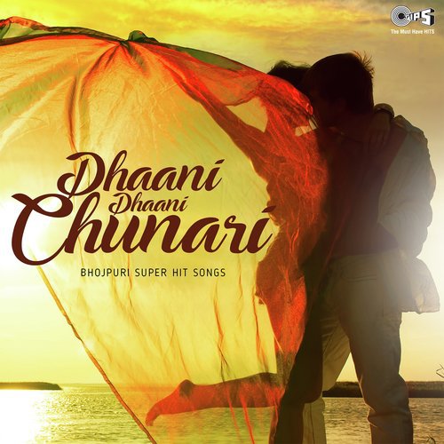 Neek Lage Sajnva Ke Gaon (From Abhi Fanka Baat) - Various Artists