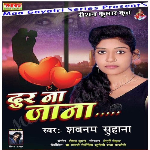 Door Na Janna Mujhse - Shabnam Suhana