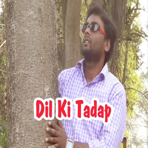 Khush Rahiya Sasural Me - Amit Yadav