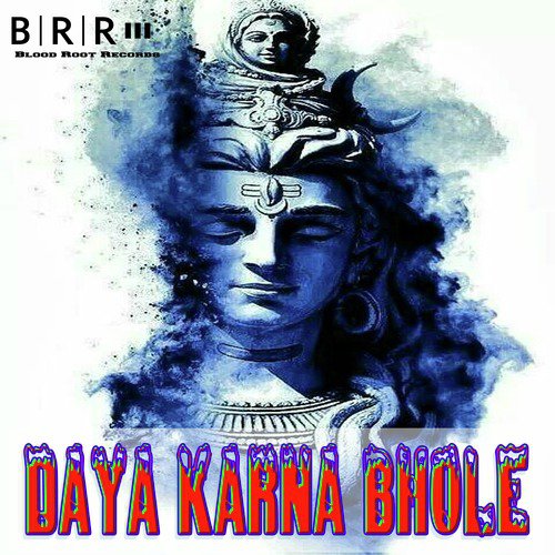 Daya Karna Bhole - Ram Kumar Lakkha