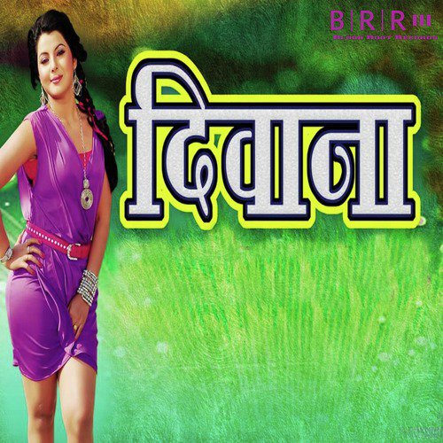 Diwana - Babu Ram Diwana
