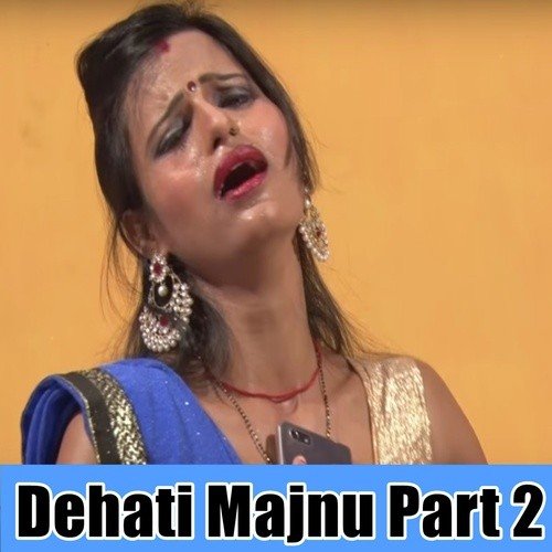 Har Taraf Pyar Ke Dushman Ba Mile Aaib Naa - Kajal Anokha, Aryan Gupta