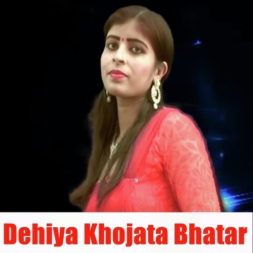 Choli Me Joban Saket Hota Raja Jee - Ritesh Yadav, Mukesh Ganpati, Amrita Dixit