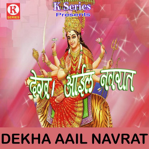 Beta Pukare Jaldi Aai - Chandra Mohan