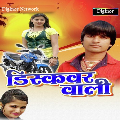 Hamara Bhaiya Ke Chotaki Sali Ho - Priyanka Singh, Ajay Amrit