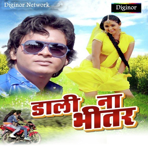 Dil Rovata - Ajay Ajnabi