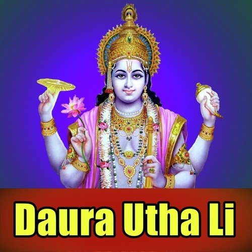 Daura Utha Li Apna Math - Naresh Chanchal