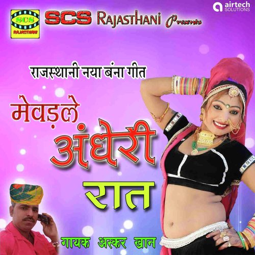 Mavadle Andheri Raat - Askar Khan