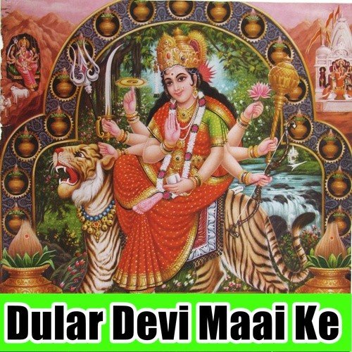 Khada Bani Tohari Duwari Maiya Sherawali - Vikash Vishwashi