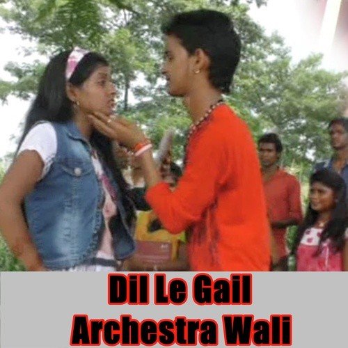 Hurab Lathi Re - Raunak Raja, Anshu Bala