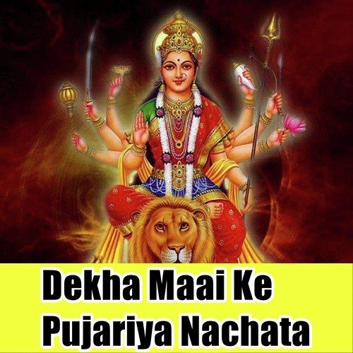 Gaiya Ke Gobara Se Angana Lipai Ke - Rahul Raj