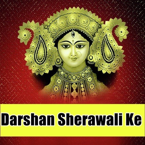 Nav Din Durga Ke - Nishant Lal, Priya Himesh