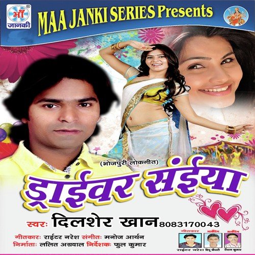 Hoi Na Bardash - Dilsher Khan