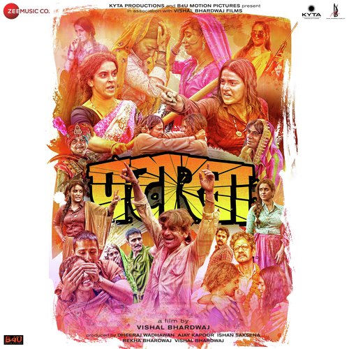 Balma - Shankar-Ehsaan-Loy, C. Ramchandra