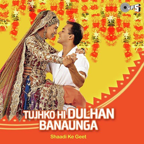 Bhumro (Mission Kashmir) - Shankar-Ehsaan-Loy, C. Ramchandra