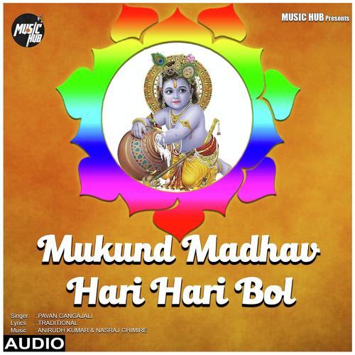 Mukunda Madhav Hari Hari Bol - Pavan Gangajali