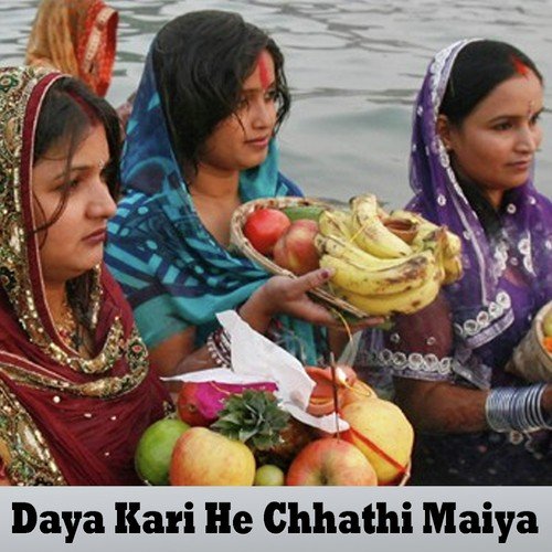 Patna Ke Ghat Pe Aini - Pinki Tiwari, Govind Singh