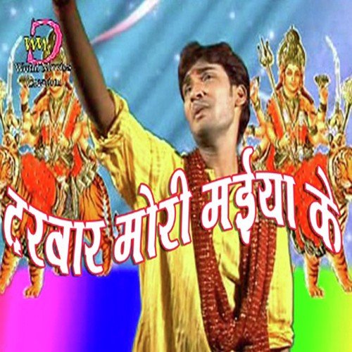 Dharti Bajawe Dhol Amber Nagada - Santosh Sawan Raj, Kumar Laxman, Vanita Vandana