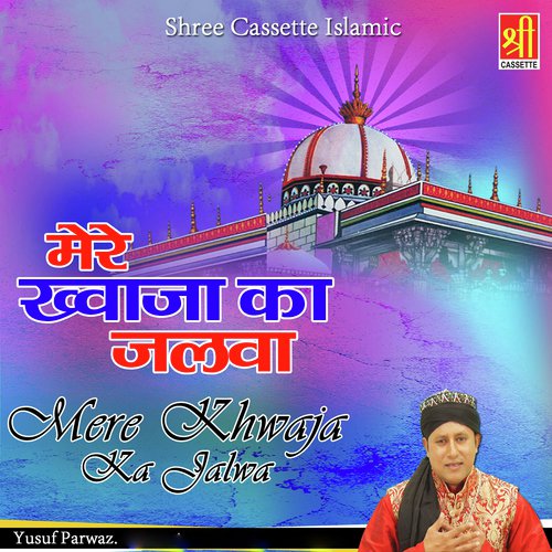 Kardo Karam Ya Sabir - Yusuf Parwaz