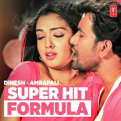 Bade Bhag Se Jodidar Jhalkauwa Milal Ba - Rajesh-Rajnish