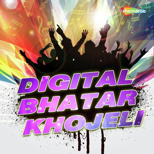 Kare Na Balmua Ume - Umesh Utpati