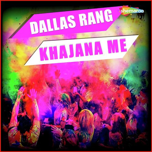 Dalle Rang Khajana Me - Bateshwar Yadav