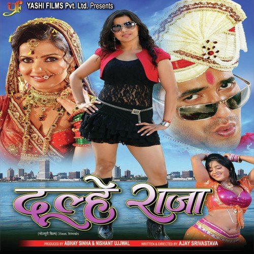 Ding Chika Ding Chika - Madhukar Anand
