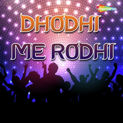 Gharwa Me Suna Raja - Rakesh Bharti, Pooja, Awdhesh Aasiq