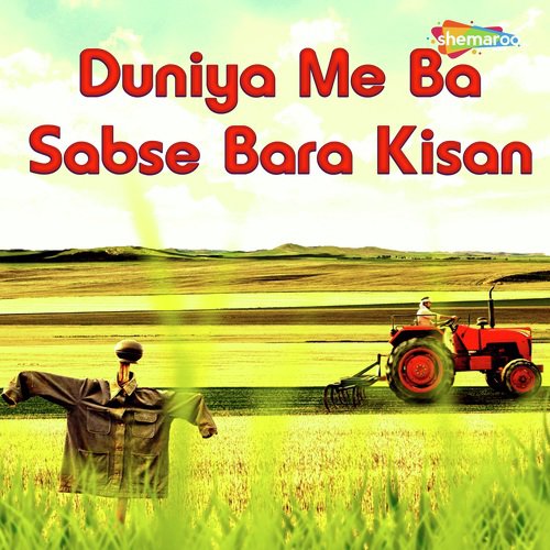 Chadal Baa Jawaani - Sanjay Tufani, Khusboo Uttam