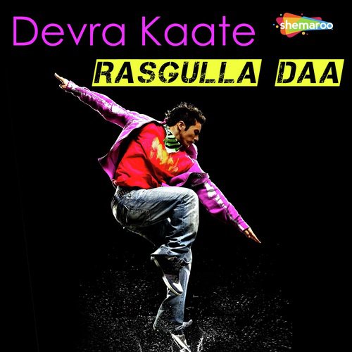 Devra Kaate La Mor Rasgulla - Alokraj Karimmna