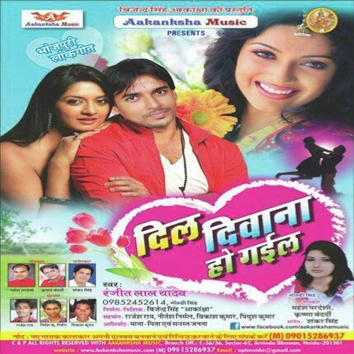 Daru Ke Piyalka Chhor Da - Vinod Bedardi, Anita Shivani