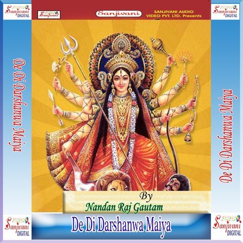 Lale Lale Chunariya Chadhaib Hum - 1 - Nandan Raj Gautam