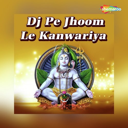 Devghar Bam Bam Bole - Rajiv Rajdhani