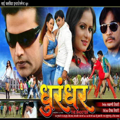 Bhauji Ke Choliyan Rang Dehali Aaj - Ravi Kishan