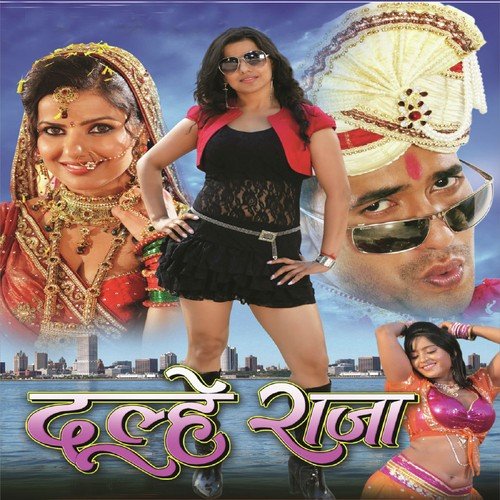 A Rani Aaja Ho - Dinesh Lal Yadav, Palak