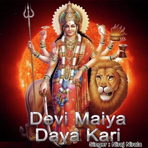 Maa Tere Dabar Main - Niraj Nirala