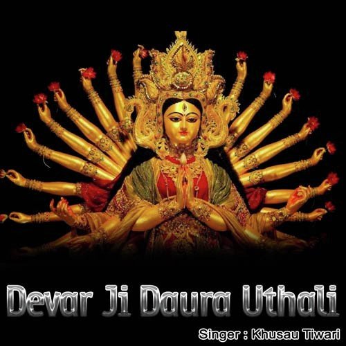 Lali Lali Dariya Chandan Ke - Khusau Tiwari