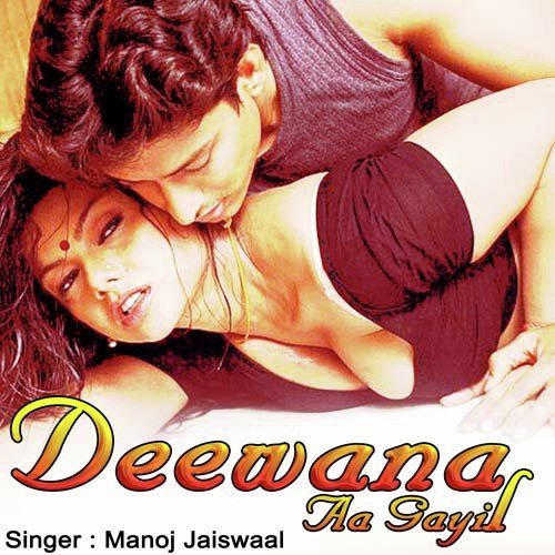 Diwana Aa Gail Final - Manoj Jaiswaal