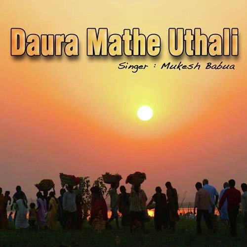 Chalo Re Yarawa Ghate - Mukesh Babua