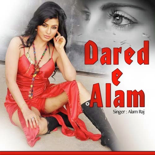 A Ja Badra - Alam Raj