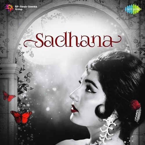 Mujhe Teri Mohabbat Ka Sahara (From Aap Aye Bahar Ayee) - Akash Kar