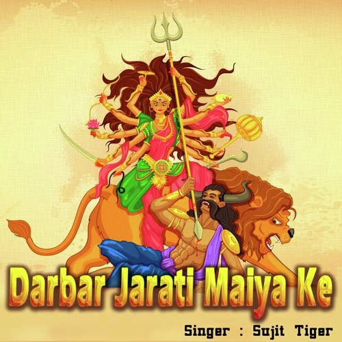 Nimiye Tar Aasan - Sujit Tiger