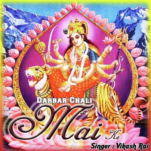 Kalsa Dharai - Vikash Rai