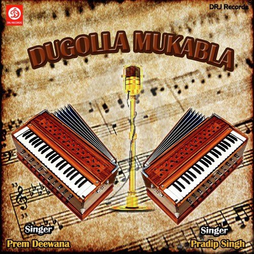 Khalo Khiyalo - Suman Surila, Amarjeet Yadav