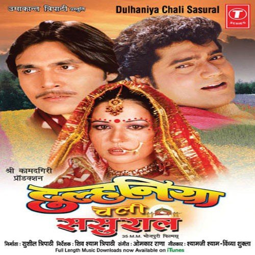 Tohre Bina Tadpe - Chandra Bhushan Pradhan