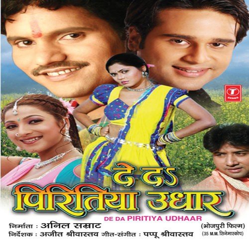 Short Shirt - Chandra Bhushan Pradhan