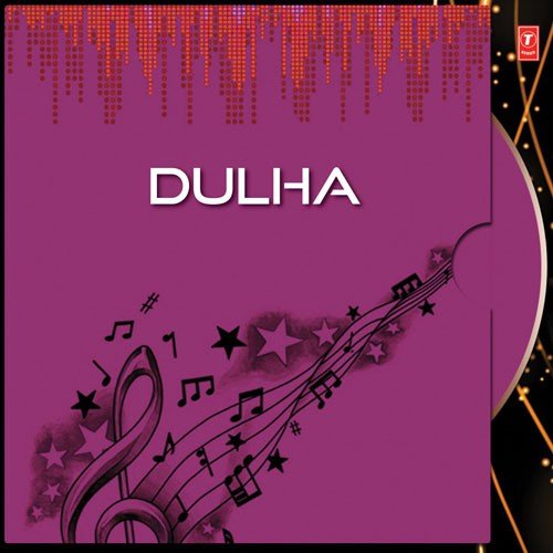 Chal Sakhi Dulha Dekhen - Vishudha Nand