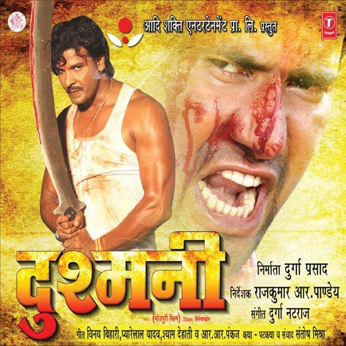 Chunri Odhele Piya - Pyarelal Yadav 039Kavi Ji039