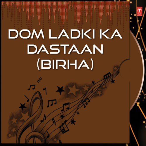 Kharktahi Aur Pativrita Aurat - Bechan Ram