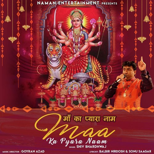 Aadat Si Ban Gai - Shiv Bhardhwaj